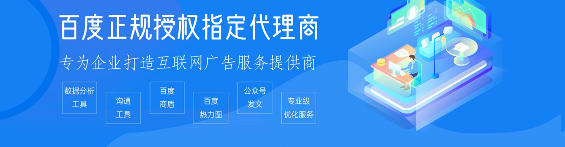 红山sem代运营