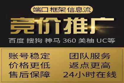 微博信息流中的话题趋势预测案例